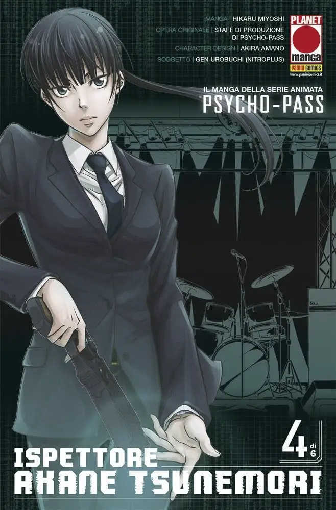 Volume cover